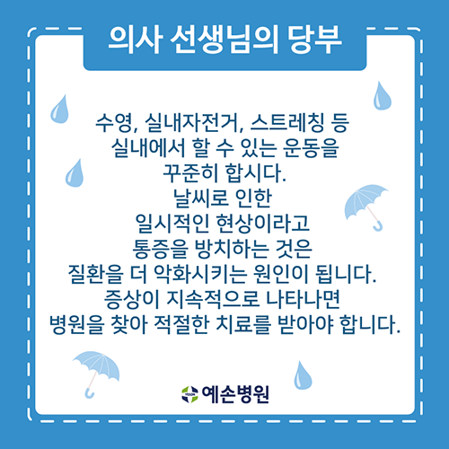 예소니-카드뉴스7.png